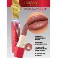 Помада губная In Red глянцевая L'atuage Cosmetic