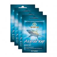 Коллагеновый набор масок для лица омолаживающая Акулий жир и Йогурт 48 Акулья сила