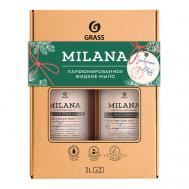 Набор подарочный Milana Professional 1000 Grass