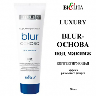 BLUR-ОСНОВА под макияж корректирующая Luxury 30 БЕЛИТА