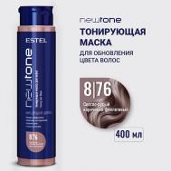 Тонирующая маска для волос NEWTONE HAUTE COUTURE Estel Professional
