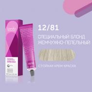 Профессиональная стойкая крем-краска для волос Londacolor Londa Professional