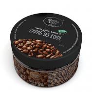 Скраб для мужчин натуральный кофе 300 Shelka Vista