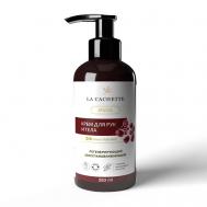 Крем для рук и тела спелая вишня, черешня 250 LA CACHETTE