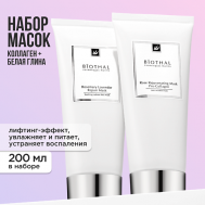 Набор масок для лица "Очищение и увлажнение" Маска Лаванда, Маска Роза Biothal