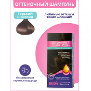 Шампунь оттеночный для окраски волос 75 IRIDA