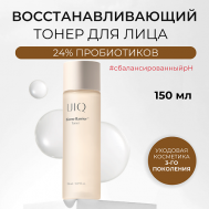 Тонер для лица Biome Barrier Toner 150 UIQ