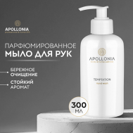 Парфюмированное мыло для рук Temptation Hand wash 300 APOLLONIA