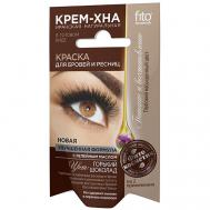 Краска для бровей и ресниц Крем-хна Иранская на 2 применения Fito косметик