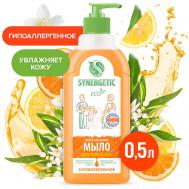 Биоразлагаемое жидкое мыло "Фруктовый Микс" 500 Synergetic