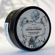 Крем для рук и тела питательный COTTON & POWDER 120 FINNLUX