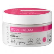 Сливки для тела черная смородина 250 UNIQUEPRO