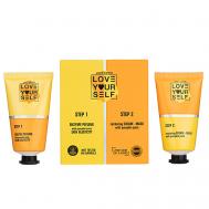 Набор Энзимный пилинг с Соком Тыквы Упругость кожи + Восстанавливающая Крем-маска с Соком Тыквы LOVE YOURSELF