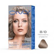 Стойкая краска-гель для волос ONLY 125 Estel Professional