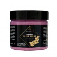 Сахарный скраб-слайм с магнием Смородина 300 Grattol