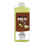 Гель для душа "Дубайский шоколад" 460 DOLCE MILK