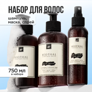 Набор для волос "Восстанавливающий комплекс" Шампунь, Маска, Спрей Biothal