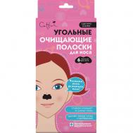 Угольные очищающие полоски для носа Silk and Clear Nose Strip Cettua