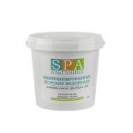 Микронизированные водоросли Ламинария, Фукус для лица и тела Альганика