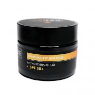Лифтинг-крем для лица SPF 50+ Антиоксидантный 50 AXIONE