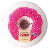 Бурлящий шар для ванны Donut Клубника LCOSMETICS