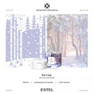 Баттер для кончиков волос КУЛЬТУРА КРАСОТЫ 30 Estel Professional