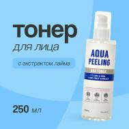 Тонер для лица AQUA PEELING с aha и bha-кислотами и экстрактом лайма 250 A'Pieu