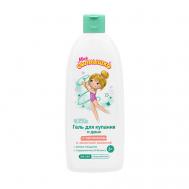 Гель для купания и душа для девочек 3+ с пантенолом и молочной кислотой 400 Моё солнышко