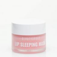 Маска для губ 30 Beautydrugs