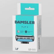 Кассета для бритья, 3 лезвия Flip3 DAMSLER