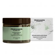 Питательная ночная маска для сухой кожи лица Гибискус & Эстрагон 50 P+K PRAVILNAYA KOSMETIKA