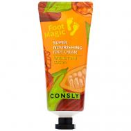 Крем для ног суперпитательный Super Nourishing Foot Cream 100 Consly