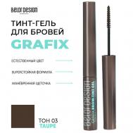 Тинт-гель для бровей Grafix Belor Design