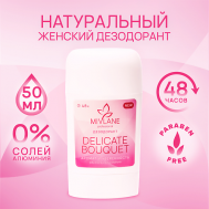Сухой твердый женский дезодорант-стик "Delicate Bouquet" 50 Mivlane