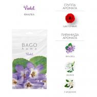 Саше ароматическое для дома Фиалка Bago Home