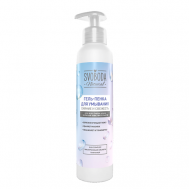 Гель-пенка для умывания  Сияние и свежесть 185 Свобода