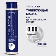 Тонирующая маска для волос NEWTONE HAUTE COUTURE Estel Professional