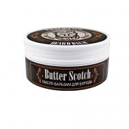 Бальзам-масло для бороды Butter Scotch 75 CHARMCLEO COSMETIC