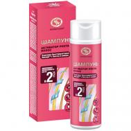 Шампунь "Активатор роста волос" 90 Акулья сила