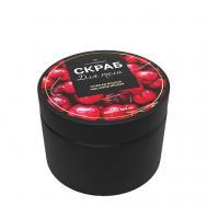 Скраб для тела соляной спелая вишня 300 LA CACHETTE