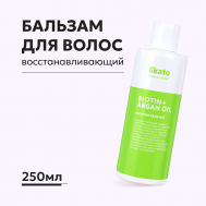 Бальзам для волос с аргановым маслом восстанавливающий 250 Likato