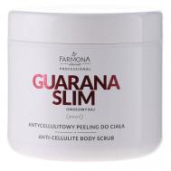 Скраб для тела антицеллюлитный GUARANA SLIM 600 Farmona