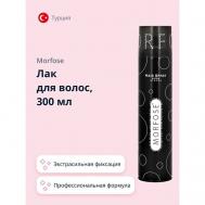 Лак для волос EXTRA STRONG 300 MORFOSE