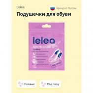Подушечки для обуви гелевые под пятку LELEA