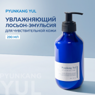 Увлажняющий лосьон-эмульсия с экстрактом жимолости 290 Pyunkang Yul