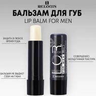 Бальзам для губ L.O.R. Lipbalm Original Recipe Relouis