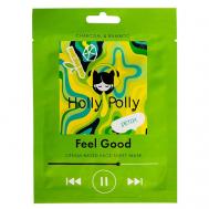 Тканевая маска для лица с Углем и экстрактом Бамбука 22 Holly Polly