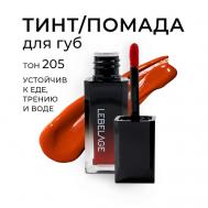 Матовый стойкий тинт для губ Deep Kiss Fixing Lip Tint LEBELAGE