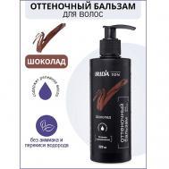 Бальзам оттеночный для волос " Ton" IRIDA