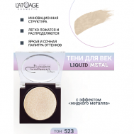 Тени для век Compact Liquid Metal моно L'atuage Cosmetic